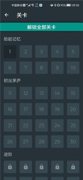 黑色数学[图2]