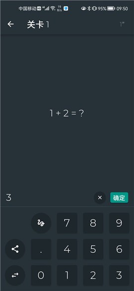 黑色数学[图4]