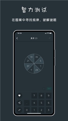 黑色数学图1