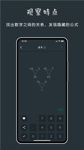 黑色数学图2