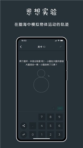 黑色数学图3