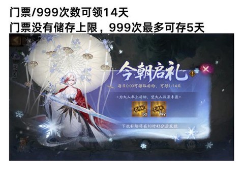 氪金是什么意思阴阳师[图1]