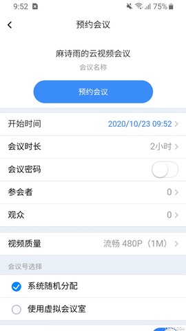 融媒连线图1
