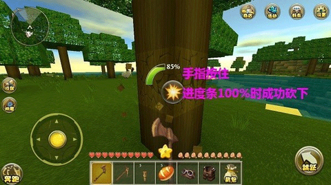 迷你世界测试服手机版[图1]