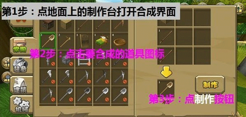 迷你世界测试服手机版[图2]