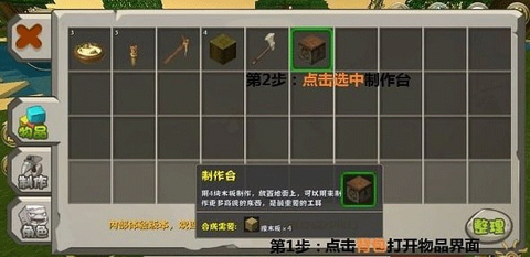 迷你世界测试服手机版[图3]