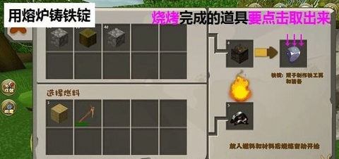 迷你世界测试服手机版[图5]