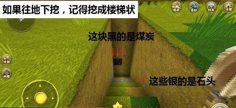 迷你世界测试服手机版[图6]