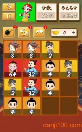 梦想我要当皇帝[图2]