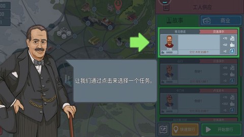 小火车托马斯图3