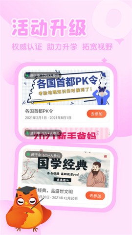 花漾搜索[图1]