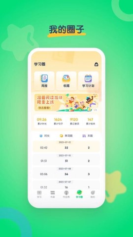 海尼曼英语图1