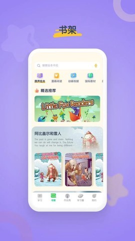 海尼曼英语图2