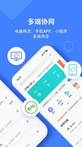 材路软件图1