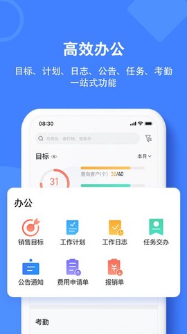 材路软件图2