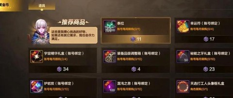 dnf公会硬币怎么获得[图1]