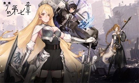 梦的第七章手游[图1]