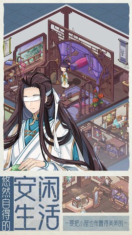 梦的第七章手游图2