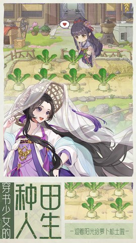 梦的第七章手游图3