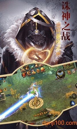 诸神黄昏：雷神[图1]