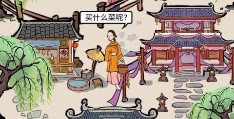 江南首富模拟器最新版[图1]