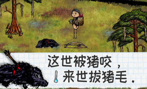 希望之村[图1]