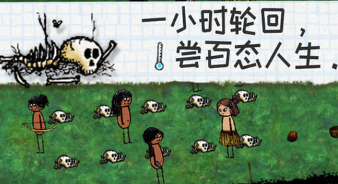 希望之村[图2]