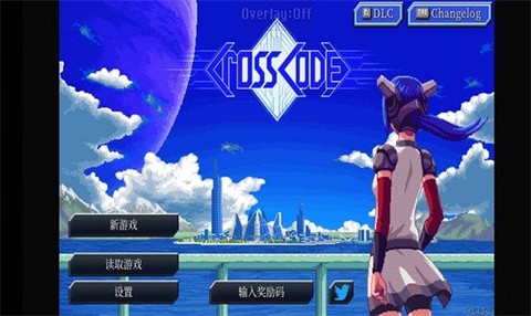 远星物语图1