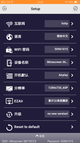 ezmir图2