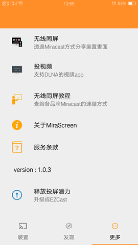 ezmir图3