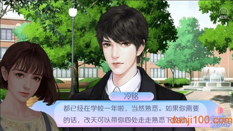 女寝皆是修罗场图2