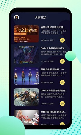 12345盒子[图1]