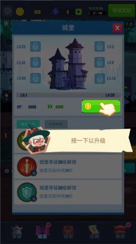 地下城与城堡[图2]
