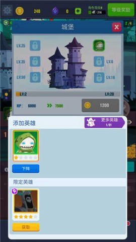 地下城与城堡[图4]