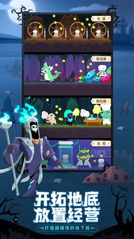 地下城与城堡图1