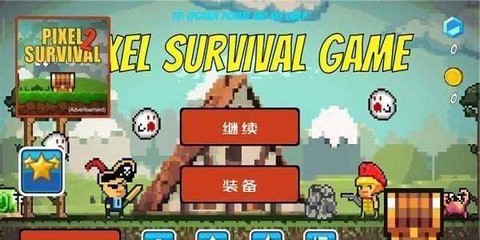 生存游戏之残酷岛屿[图1]
