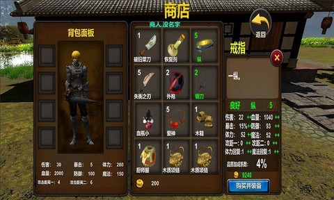 刀剑异梦[图1]