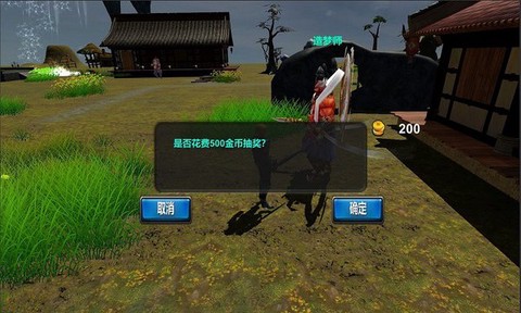 刀剑异梦图3