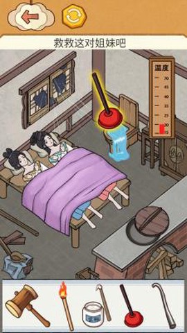 老铁帮帮它[图2]