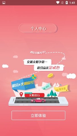 西安交警图2