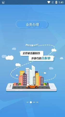 西安交警图3