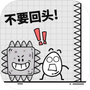 茶叶蛋大冒险正版