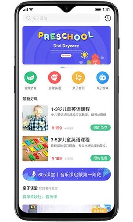 奇妙园在线图2