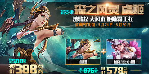 王者荣耀怎么获得粽子