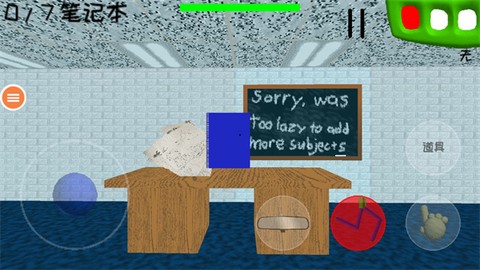 恐怖学校3[图5]