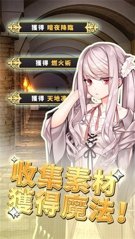 创世魔法师[图1]