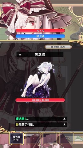 创世魔法师[图2]