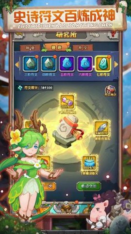 荒野大冒险图1