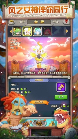 荒野大冒险图2