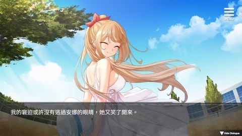 罪恶集中营图1